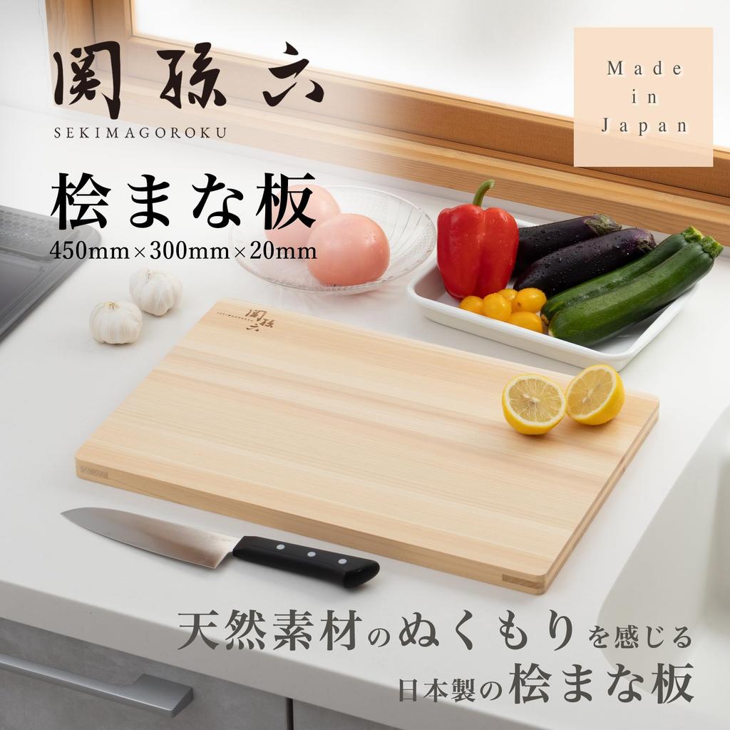 KAI Corporation Seki Magoroku Tabla de Cortar Hinoki 450 x 300 Hecho en AP5220 Tabla, mm, Japón,