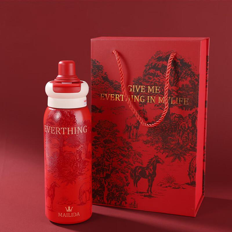 SMPPDR Year of the Horse Insulated Mug Gift Set
