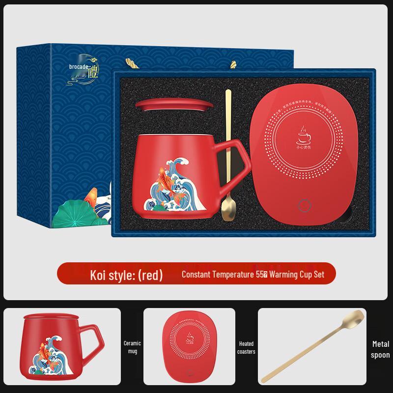 SX Ceramic 55°C Constant Temperature Mug Set