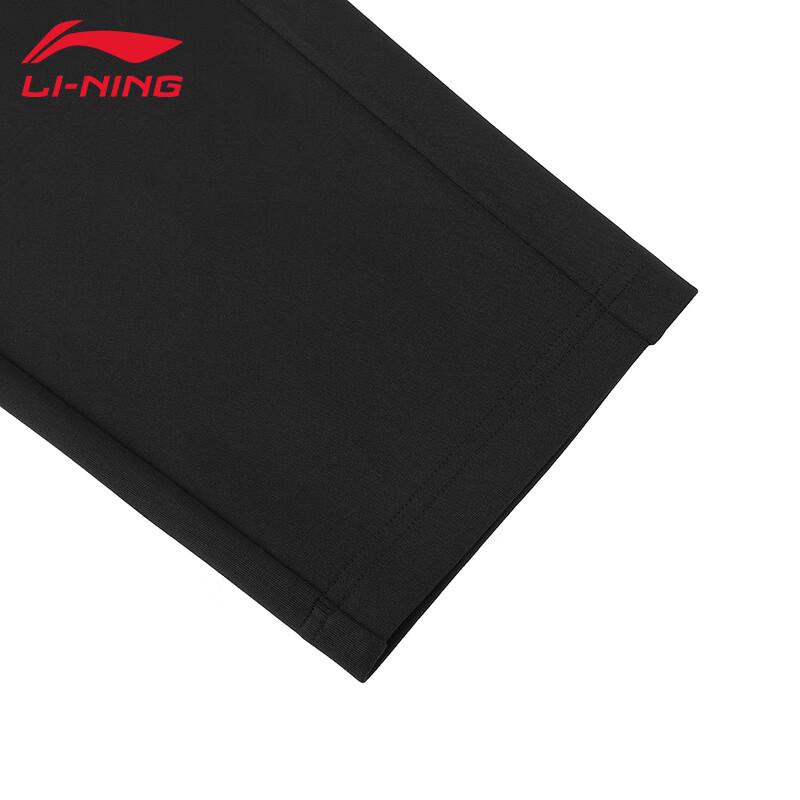 Li-Ning Men's Fitness Casual Sweatpants T987