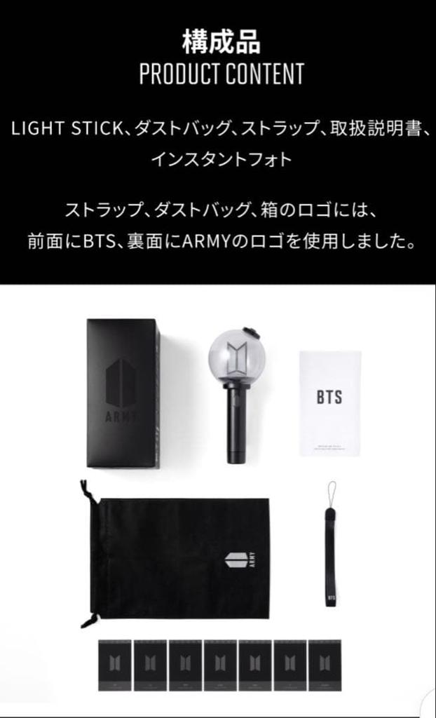 [USED] BTS Army Bomb Light Stick ver.4
