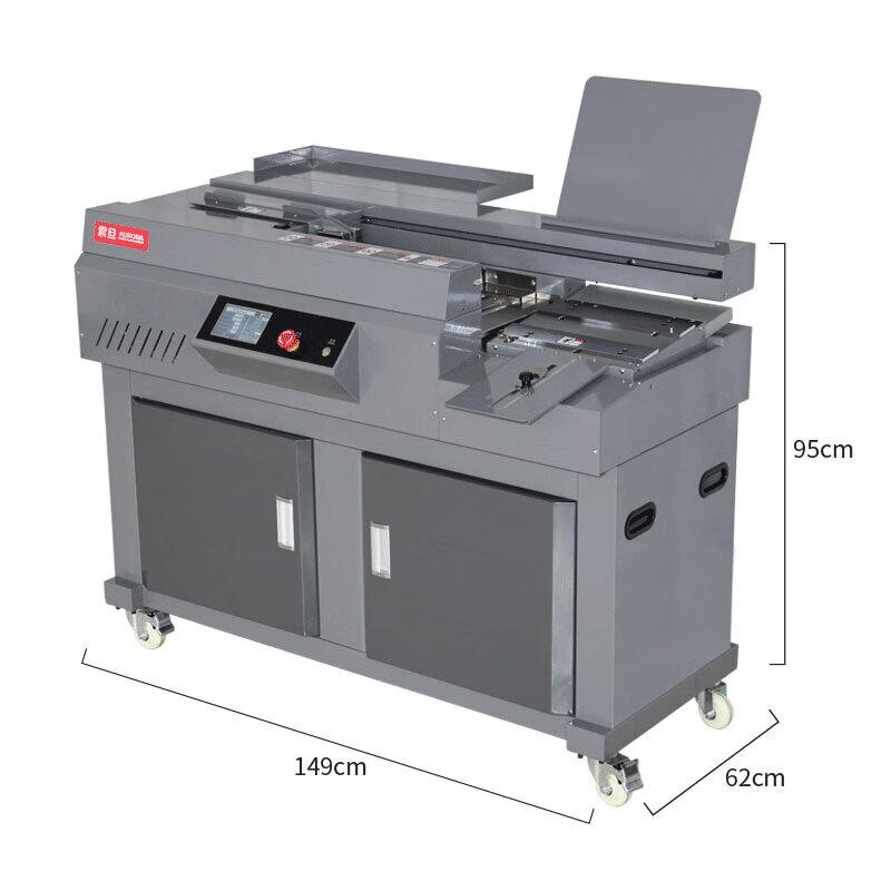 AURORA AM60M-A4 Automatic A4 Perfect Binding Machine CN plug (adapter included)