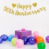 Happy 50th Anniversary Banner, 50th Wedding Anniversary, 50th Birthday, 50 Years Loved Party Decorations (Gold Glitter)
