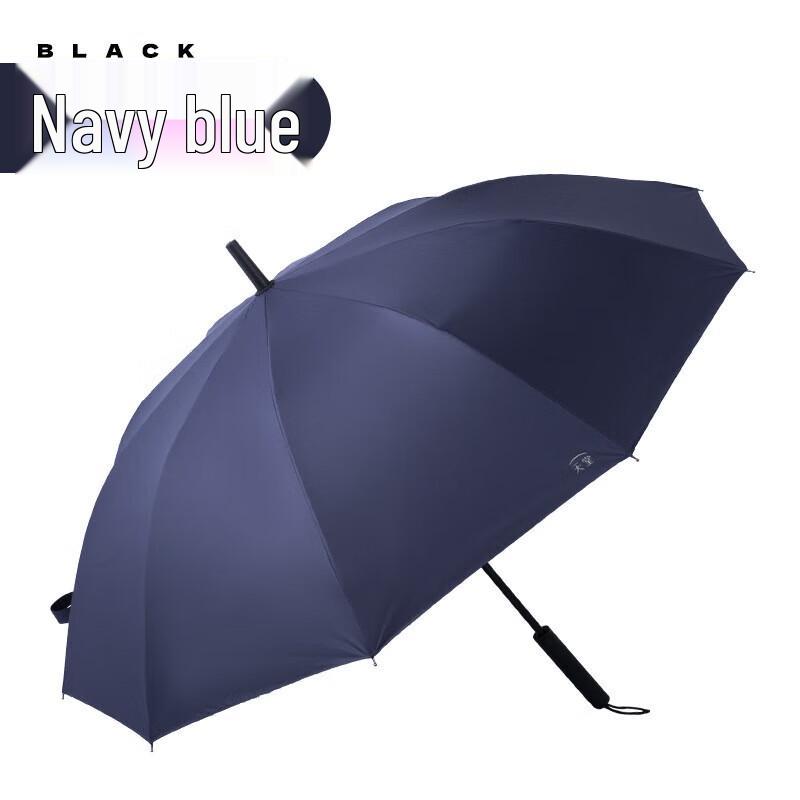 Heaven Umbrella Business Straight Handle Rain/Sun Umbrella