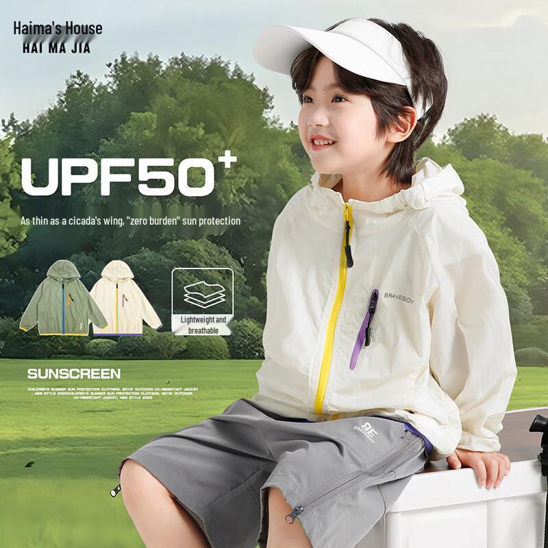 Boys  Lightweight UPF50+ Sun Protection Jacket 130