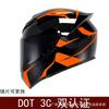 Full Face Motorcycle Helmet Men Women DOT Certified ABS Retro Style Universal Fit Scooter ATV Kart Riding