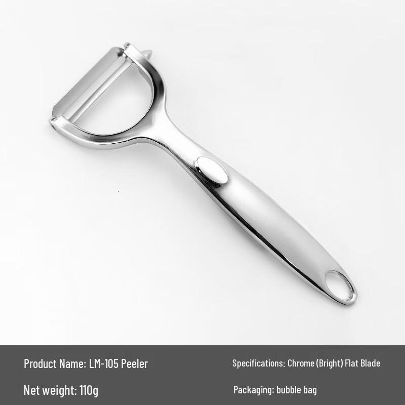 

ZISIZ Multi-functional Peeler and Grater