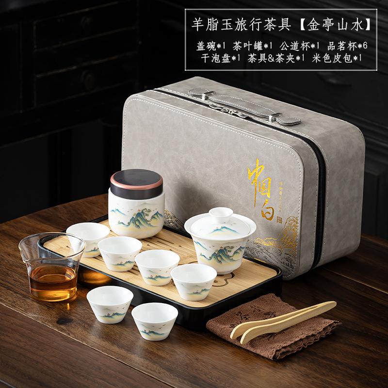 Travel Kung Fu Tea Set Tea Tray Complete Set Dehua White Porcelain Suet Jade Cover Bowl Set Light Luxury Business Companion