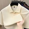 Yiliteng Men's Business Fashion Polo Shirt