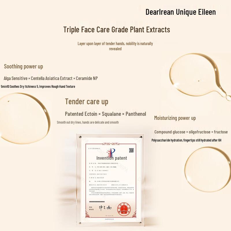 Dear lrean Osmanthus Fragrance Hand Care