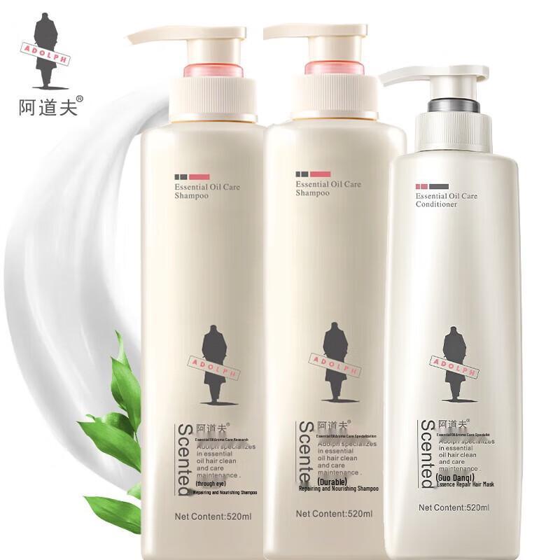 Adolph Essential Oil Hair Repair & Nourishing Set