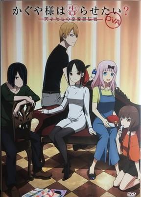 Kaguya-sama Love Is War Vol.22 Edición Limitada Primera Edición Manga+DVD OVA Japón Venta
