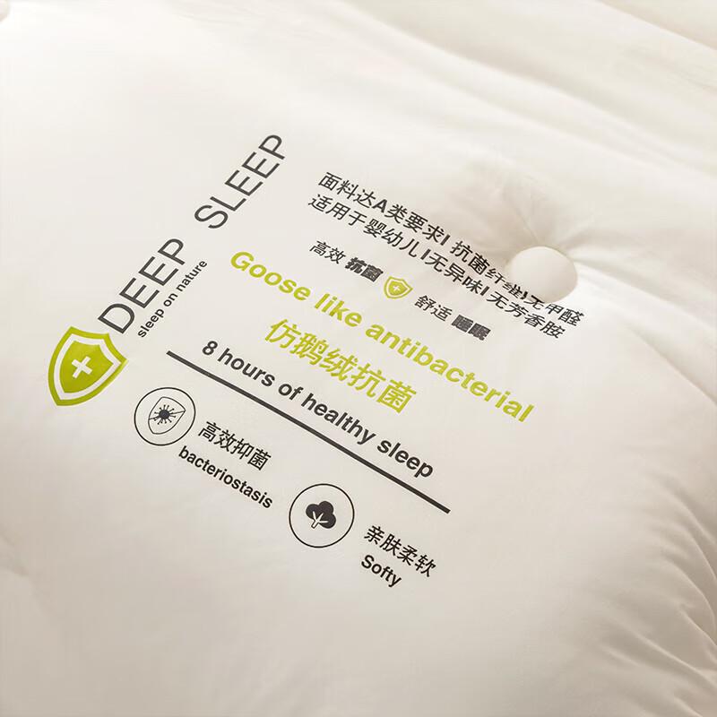 Jie Li Ya Anti-Bakterielle Decke mit Gänsedaunen-Imitat