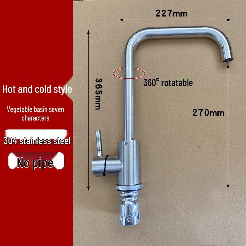 ZISIZ 304 Stainless Steel L-Shaped Kitchen Mixer Faucet