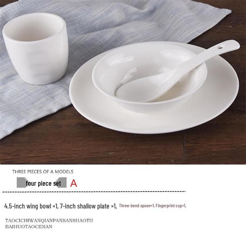 Zhebu Premium Ceramic 4-Piece Bone Dish Set with Finger Cup