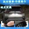 GemPro New X-Trail T33 Serena C27 LED License Plate Lamp, X-Trail T32, Rogue J50,