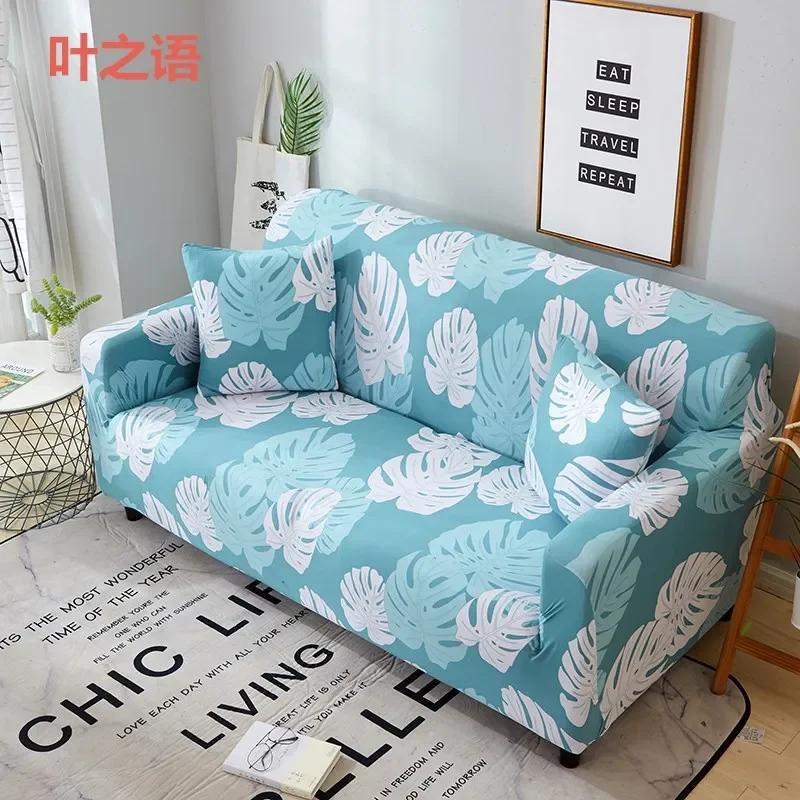 

Чехол для дивана в пасторальном стиле, тканевая подушка для дивана, нескользящий эластичный чехол для дивана, все включено 90-140cm