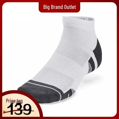Socken & Strümpfe – Socken