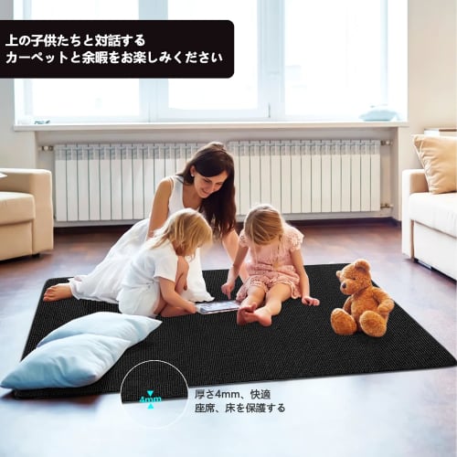 Hriiiiya Black Floor Protector, Chair Mat, Scratch-Resistant PVC Desk Carpet, 120x90cm, 4mm Thick, Self-Adhesive, Scratch and Dent Preventer, Rug, Flo