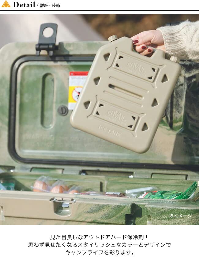 COVAN Tanque de Hielo L Beige