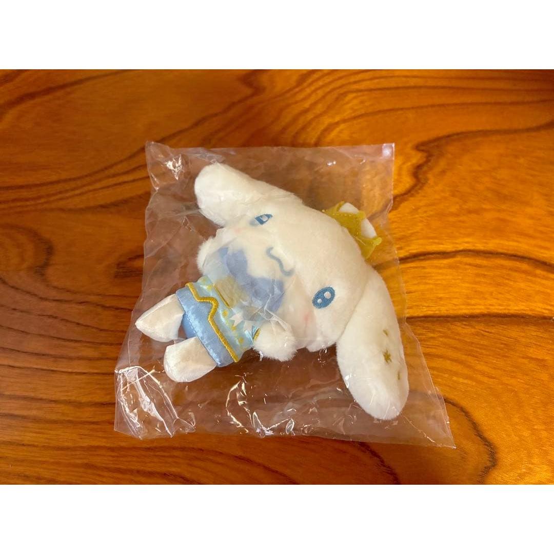 [Anonymous Delivery] Mascot Holder My No. 1 Cinnamoroll