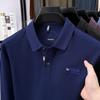 Men's Long Sleeve Lapel Polo Shirt - Versatile Casual Base Layer for Spring and Autumn.