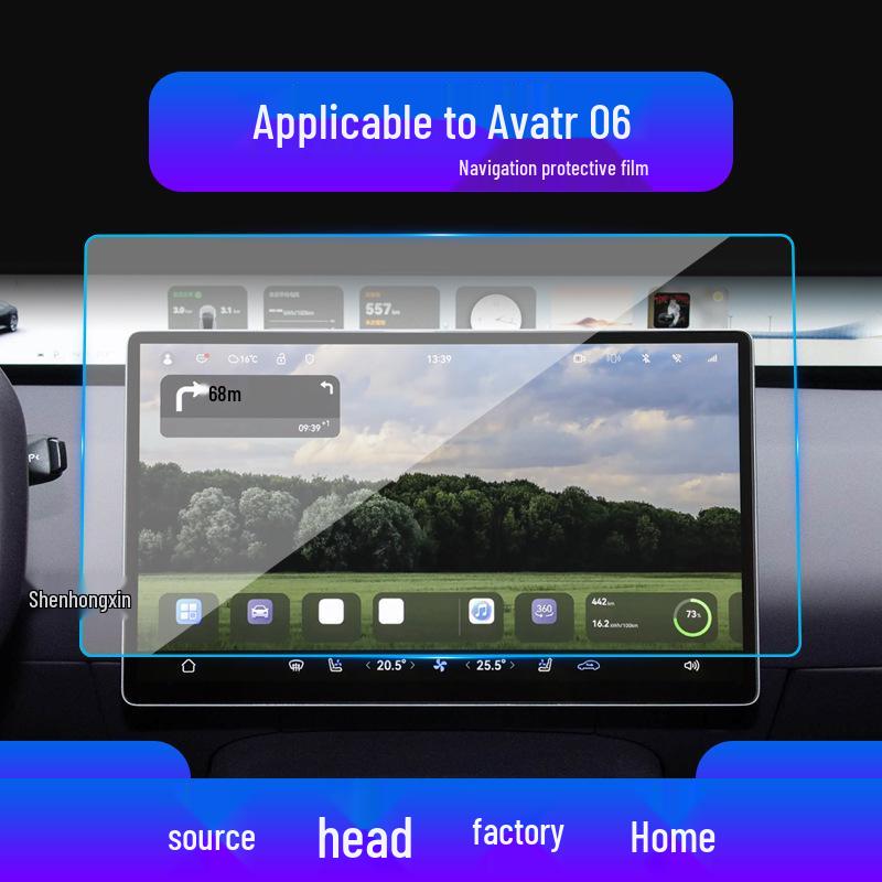 Avatr 11 Navigation & Instrument Protective Film for 25 Models