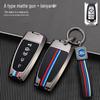 2020 Ford Escape & 2022 Mondeo Edge Two-Button Car Key Case