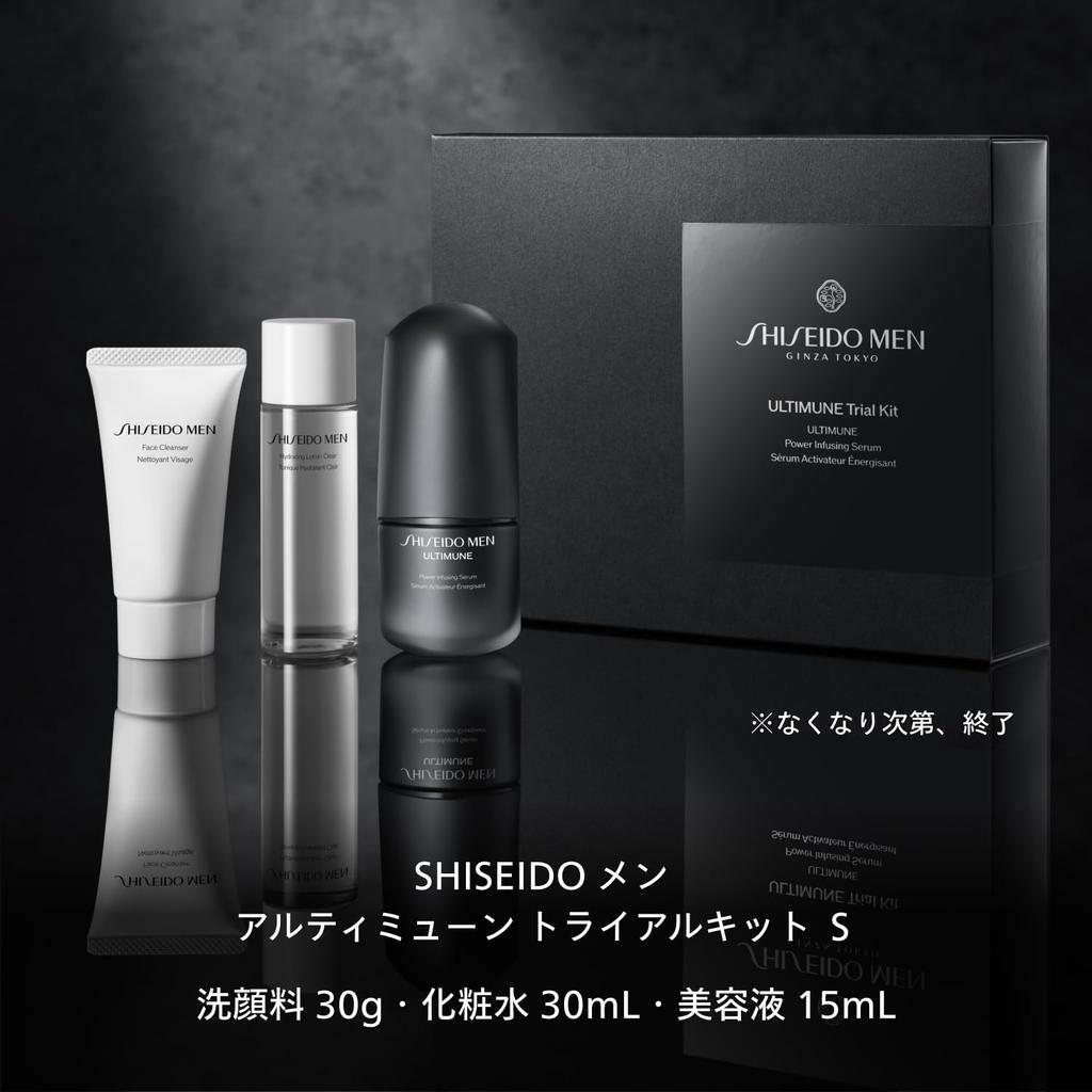 Shiseido Men Ultimune Probierset Enthält Gesichtspflege und Perfekt als Geschenk für Zitrus- und Bambusgrün Reise (Klein) - Reinigung, Gesichtswasser, Serum. Männerhaut.