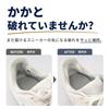 [Sin.] Sneaker Heel Repair Sheets, White, 24 Pieces (12 Large - 12 Small), for Repairing the Inside of the Heel.