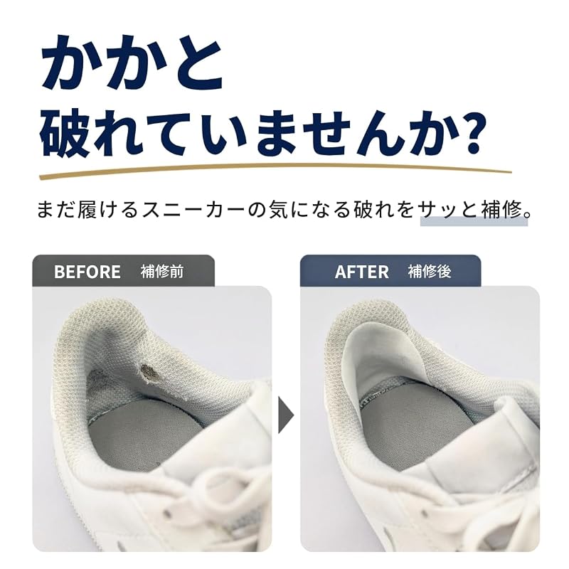 [Sin.] Sneaker Heel Repair Sheets, White, 24 Pieces (12 Large - 12 Small), for Repairing the Inside of the Heel.