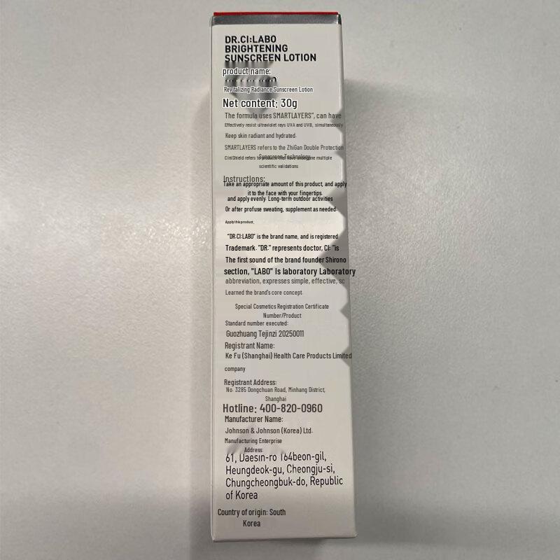 Dr. Ci:Labo UV Protect Sunscreen