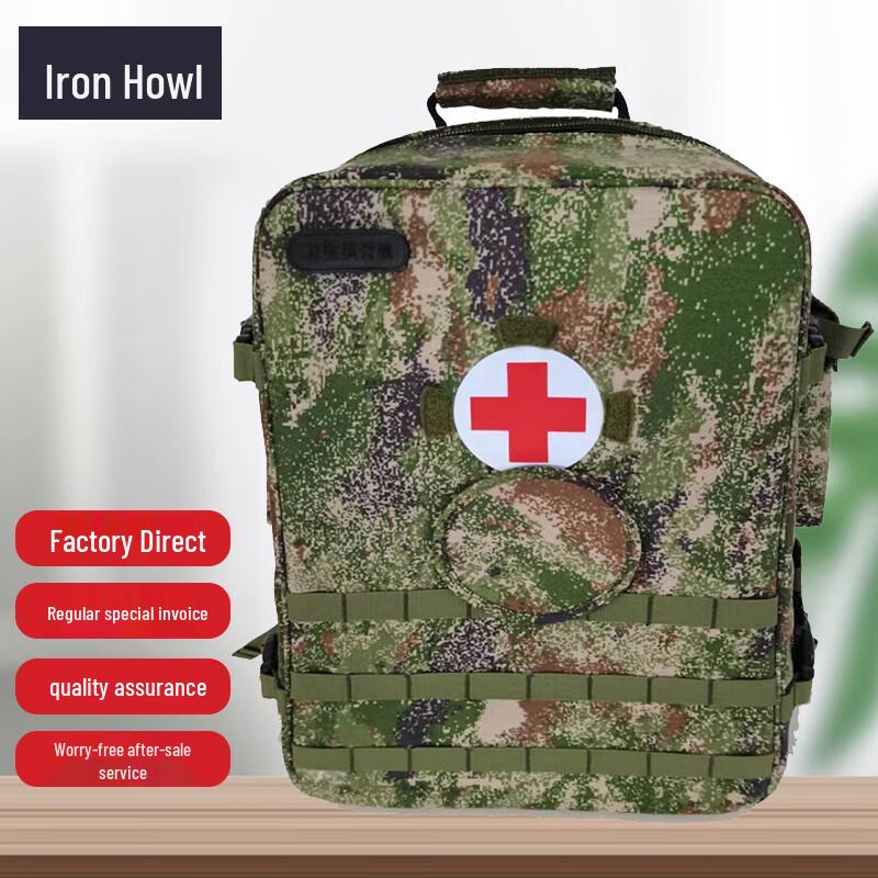 TieXiao S2015 Modular Frame Medical Backpack