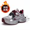 Spring New Dad Shoes Women's Shoes 2025 Sports Shoes Thick Sole Height Increase Casual Non-slip Soft Sole Versatile Shoes Children