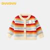 DUUDUU Cardigan mit Regenbogenstreifen für Kleinkind-Mädchen