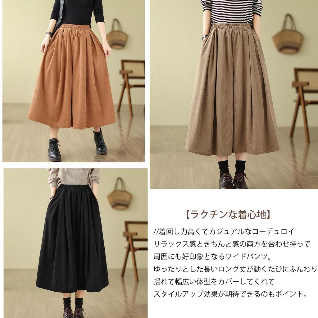 CoeFodMavo Wide Leg Long Gaucho Sarouel Plus Elastic Loose Solid Winter Women's Pants, Pants, Pants, Pants, Corduroy, Sizes, Stylish, Waist, Natural,