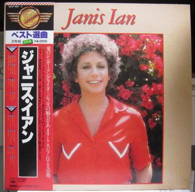LP Record JANIS IAN  Janis Ian Golden Double 40AP16812 CBSSony 1979 Japan Obi Pop Used