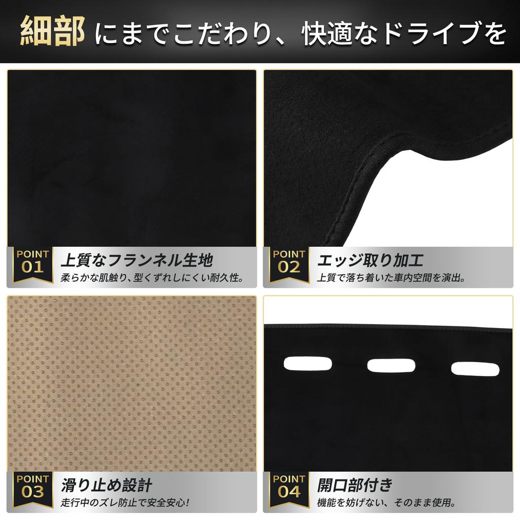 FUELHOOD Kompatibel mit Suzuki Alto Armaturenbrett Innenraum Reduziert Schützt Vor Verhindert Schutz-Armaturenbrett Auto-Innenraum Schwarz Matt/Abdeckung,