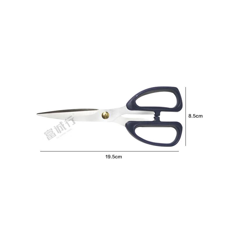 Fuchengxing Multi-function Kitchen Scissors
