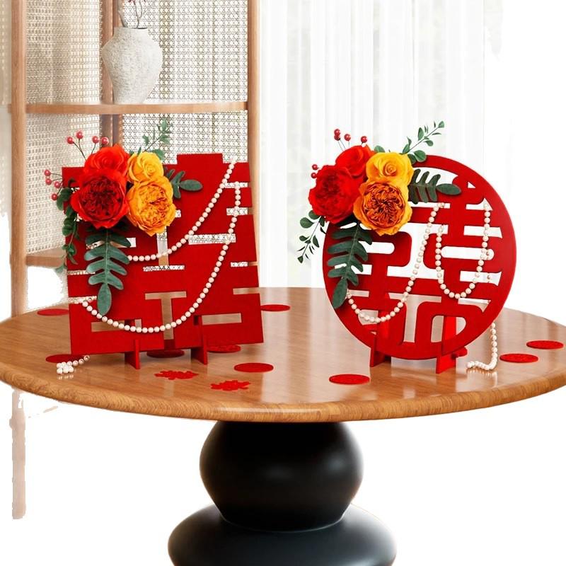Wedding Xi Character Ornament Set: Engagement and Banquet Decorations for Wedding Rooms and Table Settings