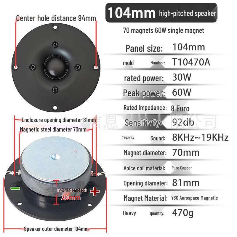 

4 Silk Dome Tweeter 8 Ohm 30W Bookshelf Speaker (104mm, 70 Magnet) - Original Genuine Product