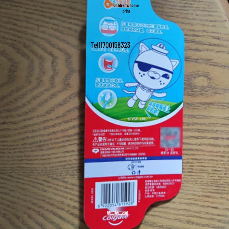 Colgate Children's Soft Bristle Toothbrush 6+ Years (2-Pack)