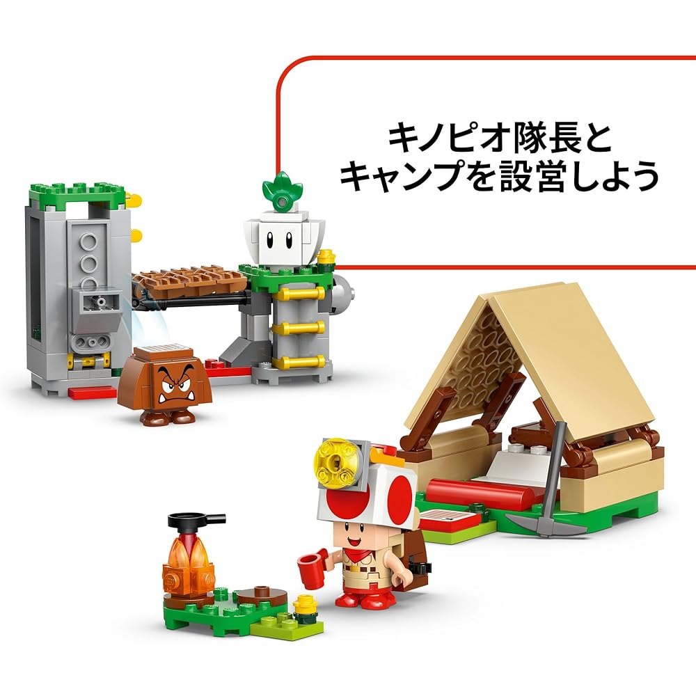 LEGO Super Mario Toad's Camp Building Toy Set Educational Blocks for Kids Ages 6-9 72040