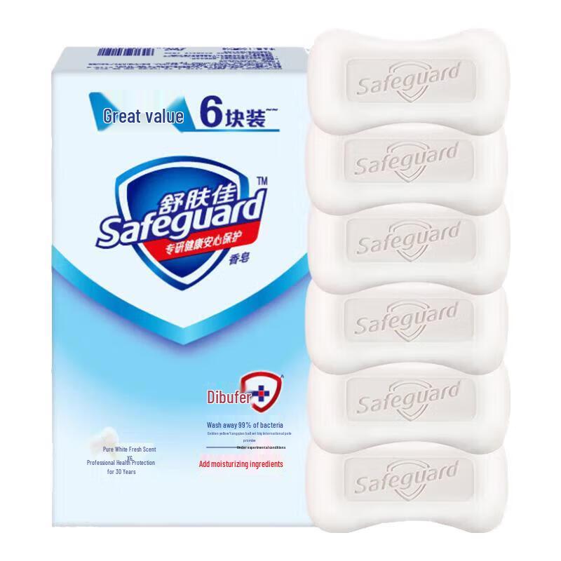 

Safeguard Bar Soap