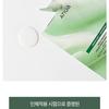 Anua Heartleaf Cream Mask Night Solution Mask