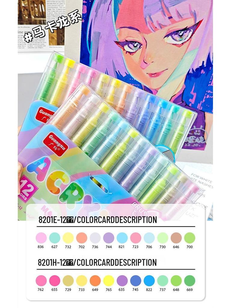 Guangna 8201 Acrylic Marker Set: 24 Skin Tone & Macaron Colors for Art Painting