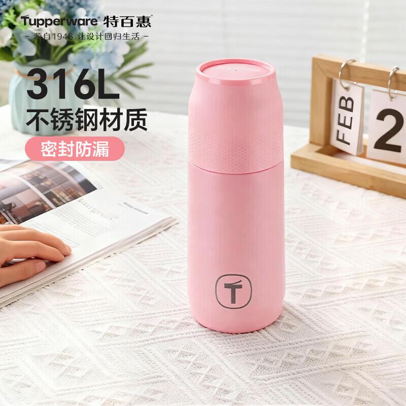 Термобутылка Tupperware из нержавеющей стали 316L с вакуумной изоляцией 370ml