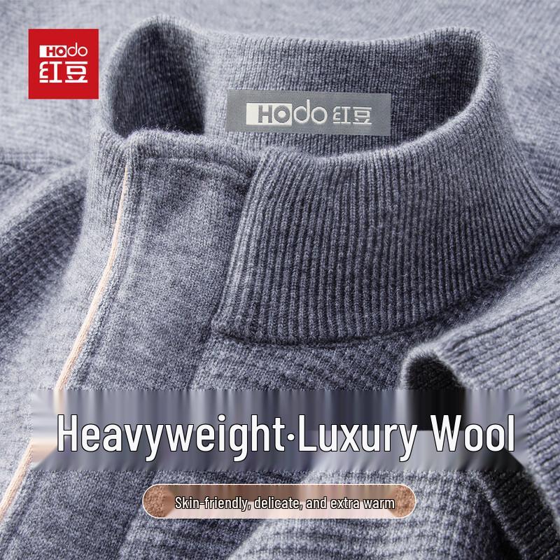 

Hodo Men s Warm Wool Blend Half-High Collar Pullover Sweater XL