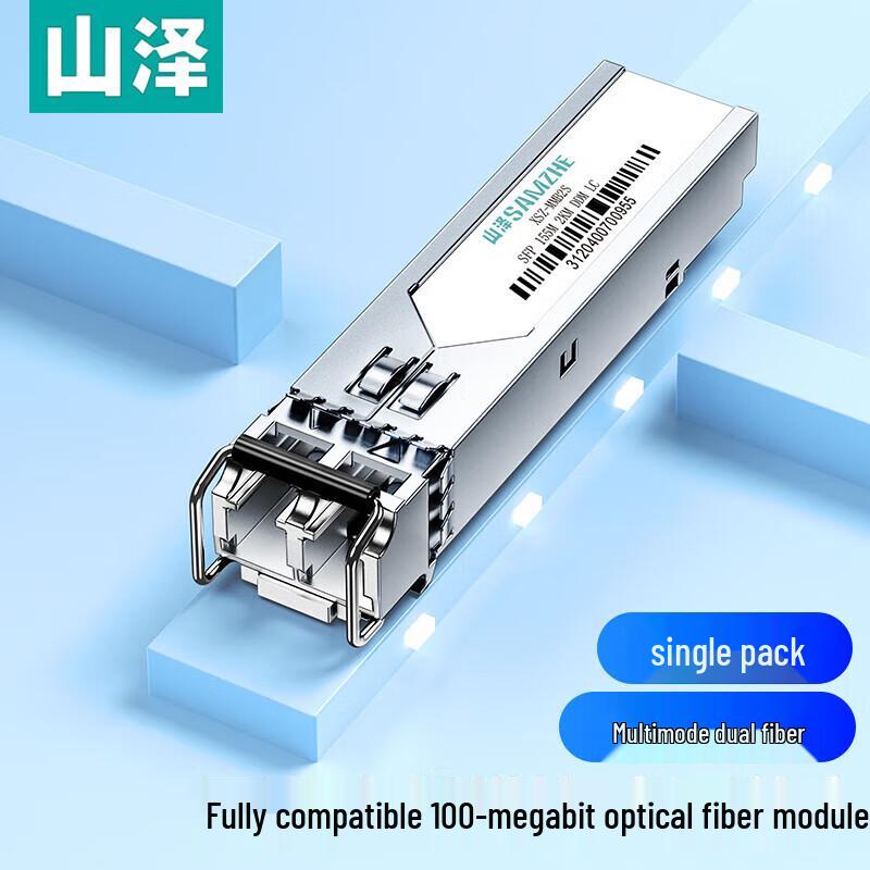 Shanze SFP 155M Multimode Optical Transceiver