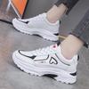Women's 2022 Spring Leather Trend Thick-Soled White Dad Sneakers